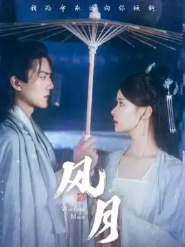 半城烟雨半城沙 封面