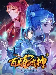 锦绣前程 封面