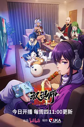 长安街以北 章节封面